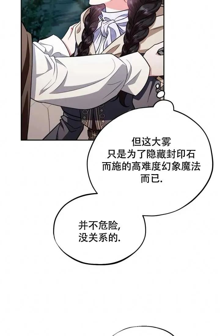 第49话 第36页