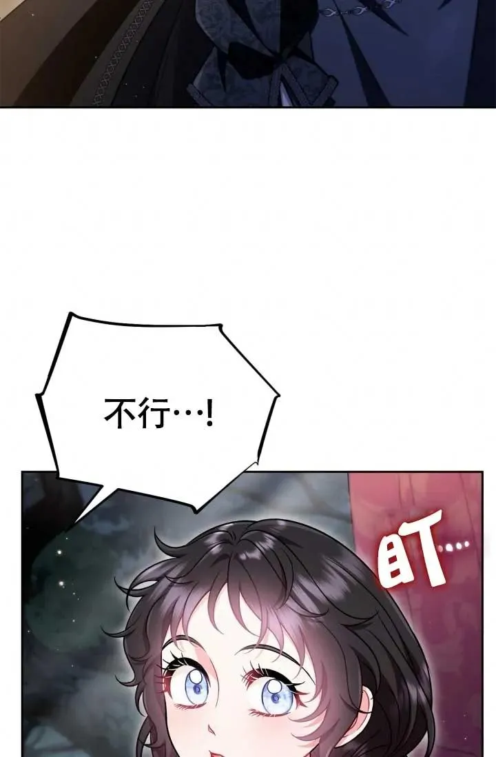 第49话 第38页