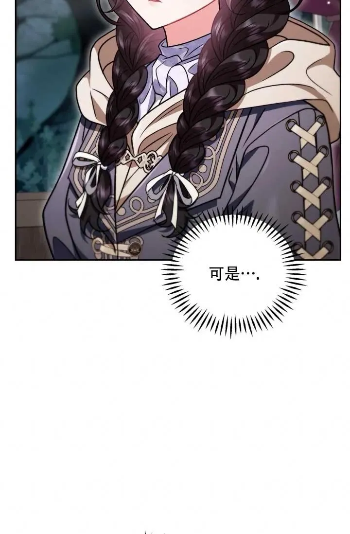 第49话 第39页