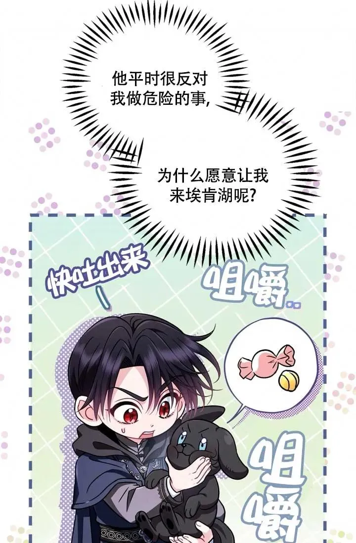 第49话 第40页