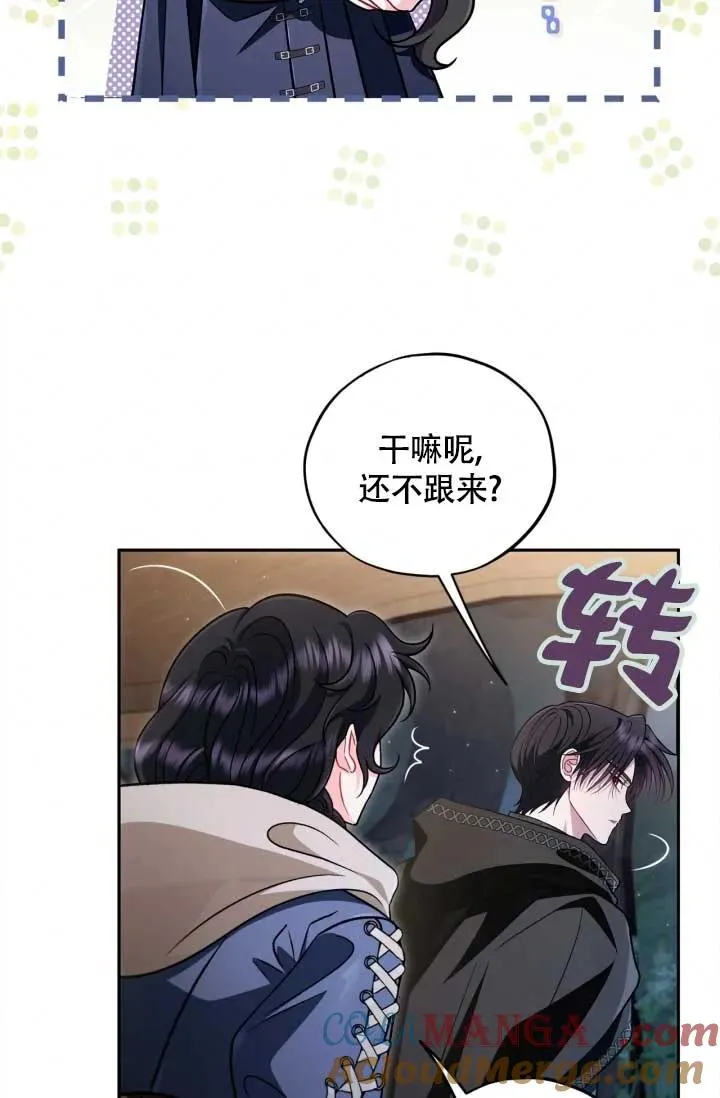 第49话 第41页
