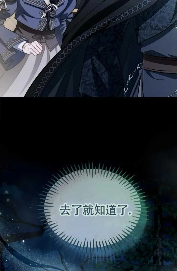第49话 第43页