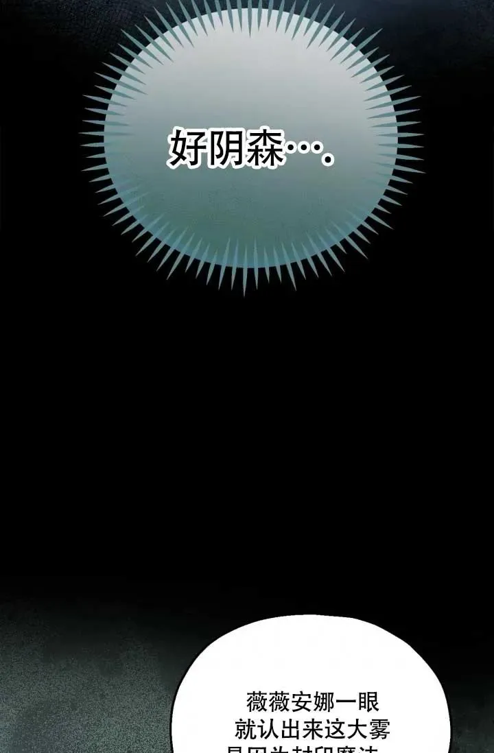 第49话 第48页