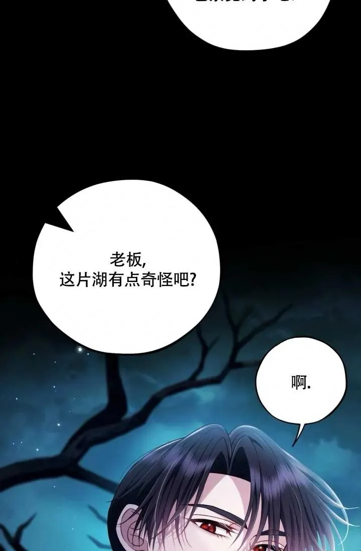 第49话 第50页