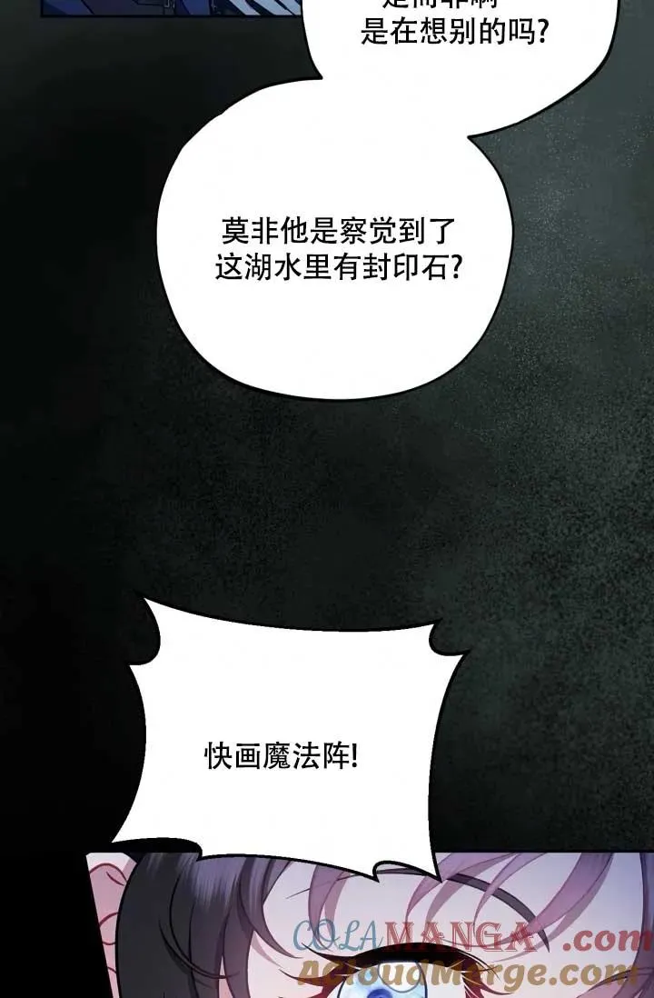 第49话 第53页