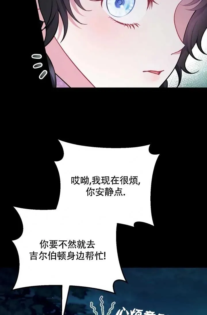 第49话 第54页