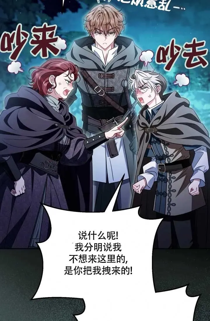 第49话 第55页