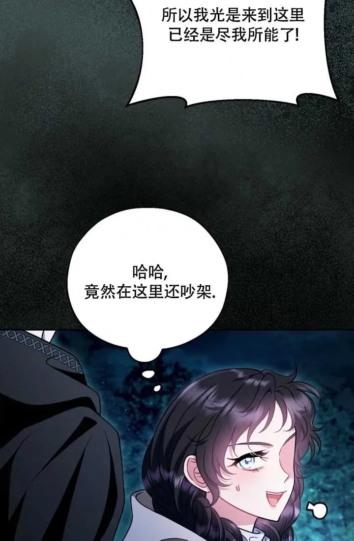第49话 第56页