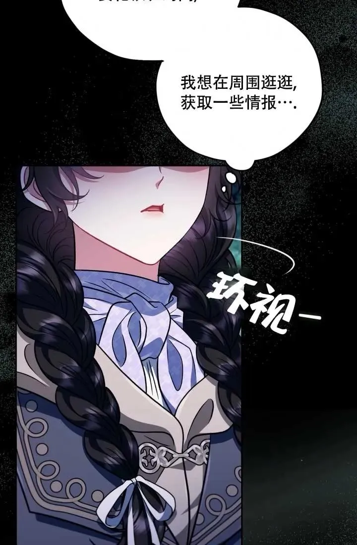 第49话 第58页