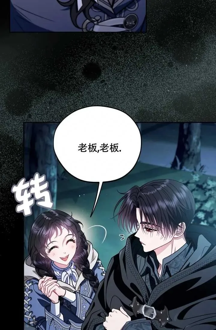 第49话 第59页