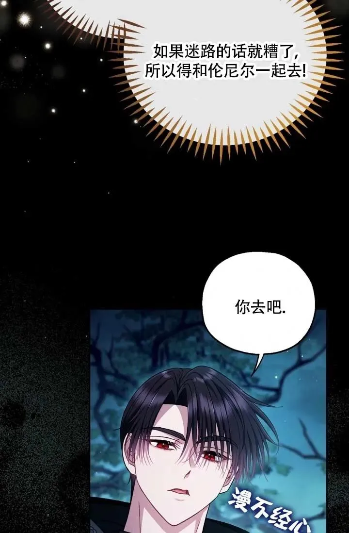 第49话 第62页