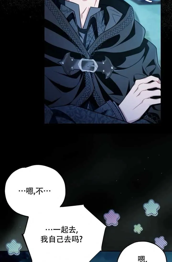 第49话 第63页