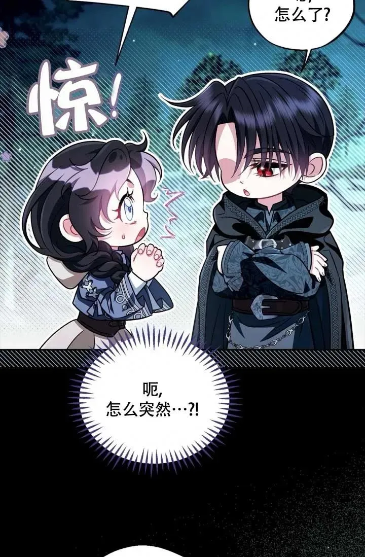 第49话 第64页