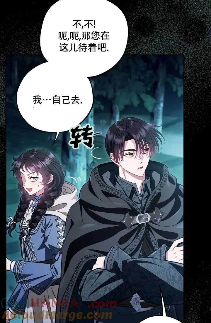 第49话 第65页