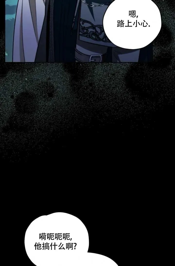 第49话 第66页