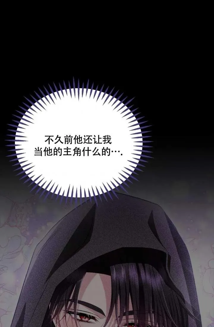 第49话 第68页