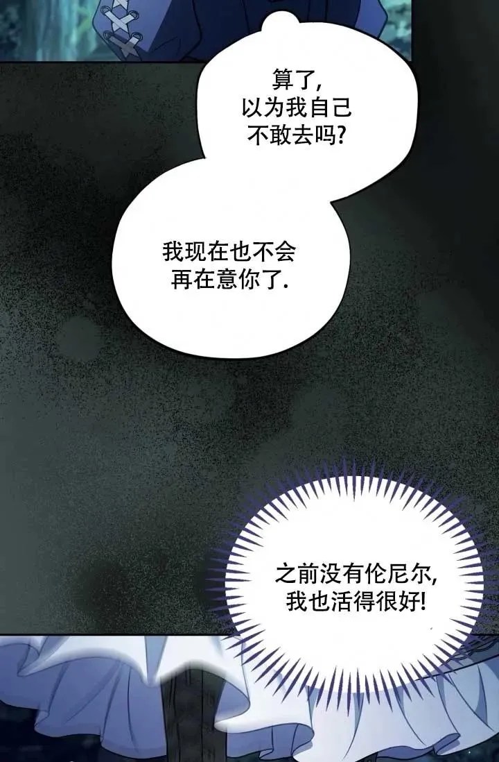 第49话 第71页
