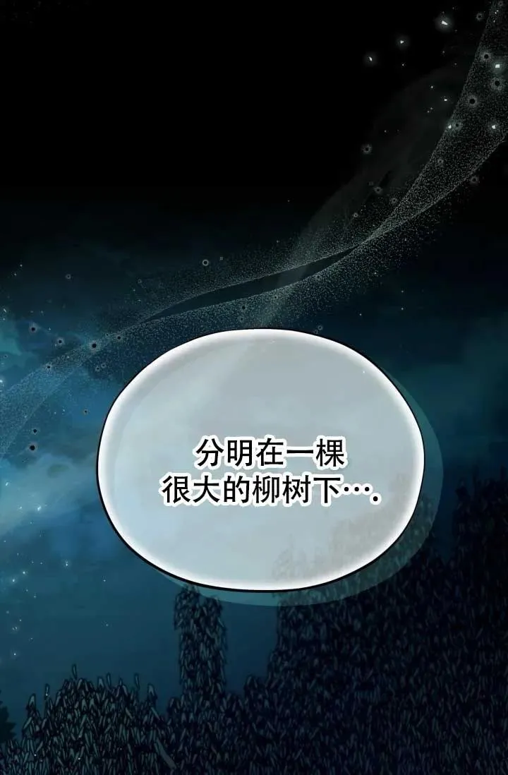 第49话 第74页