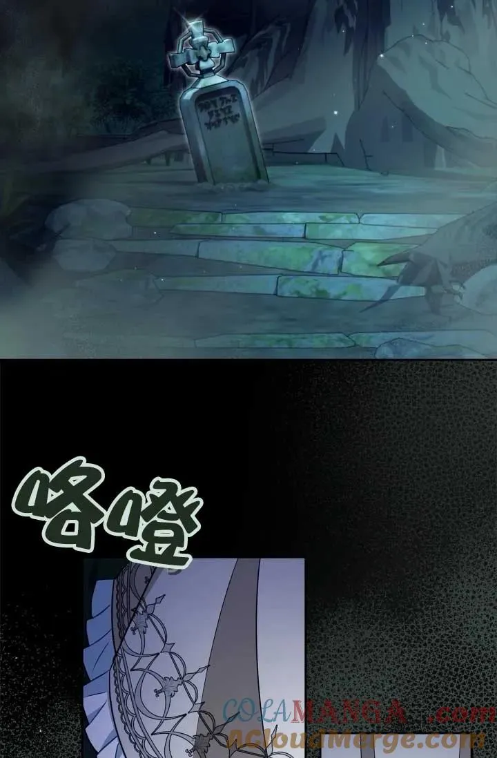 第49话 第77页