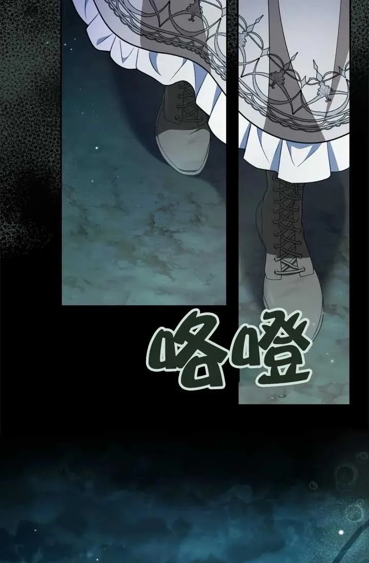 第49话 第78页
