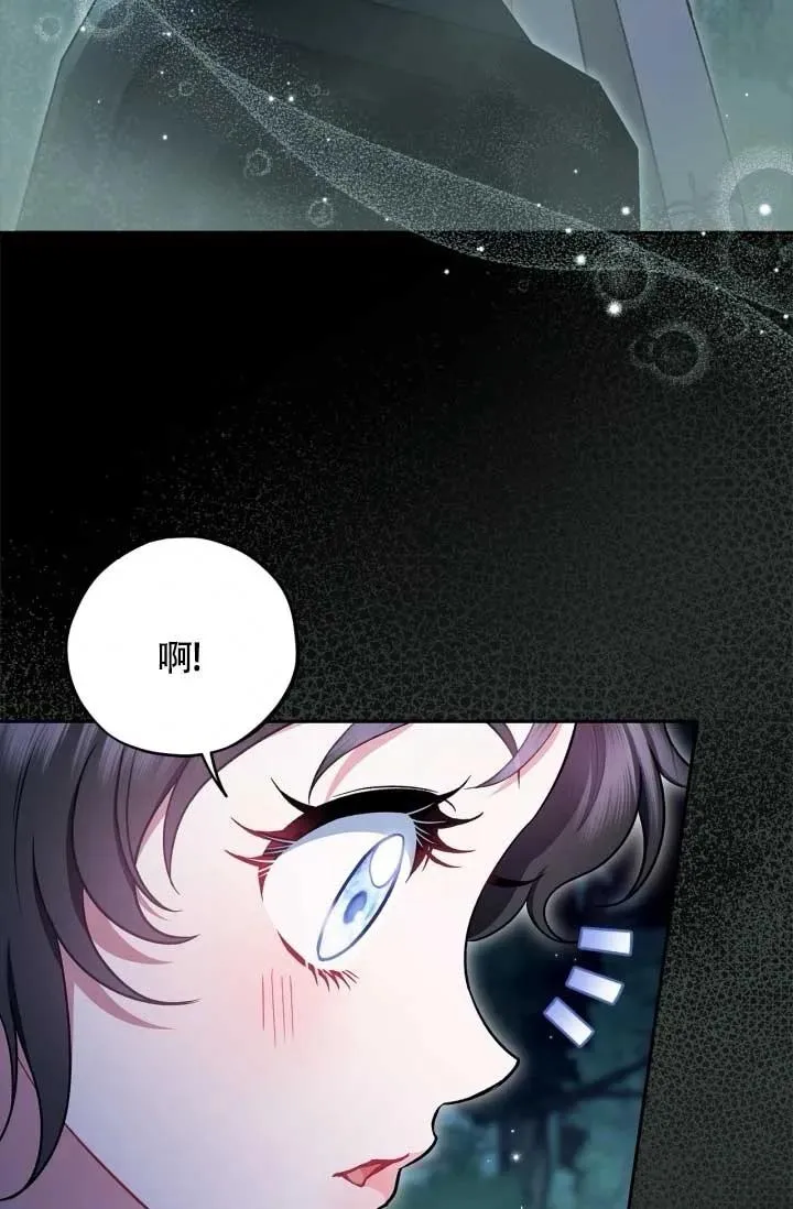第49话 第80页