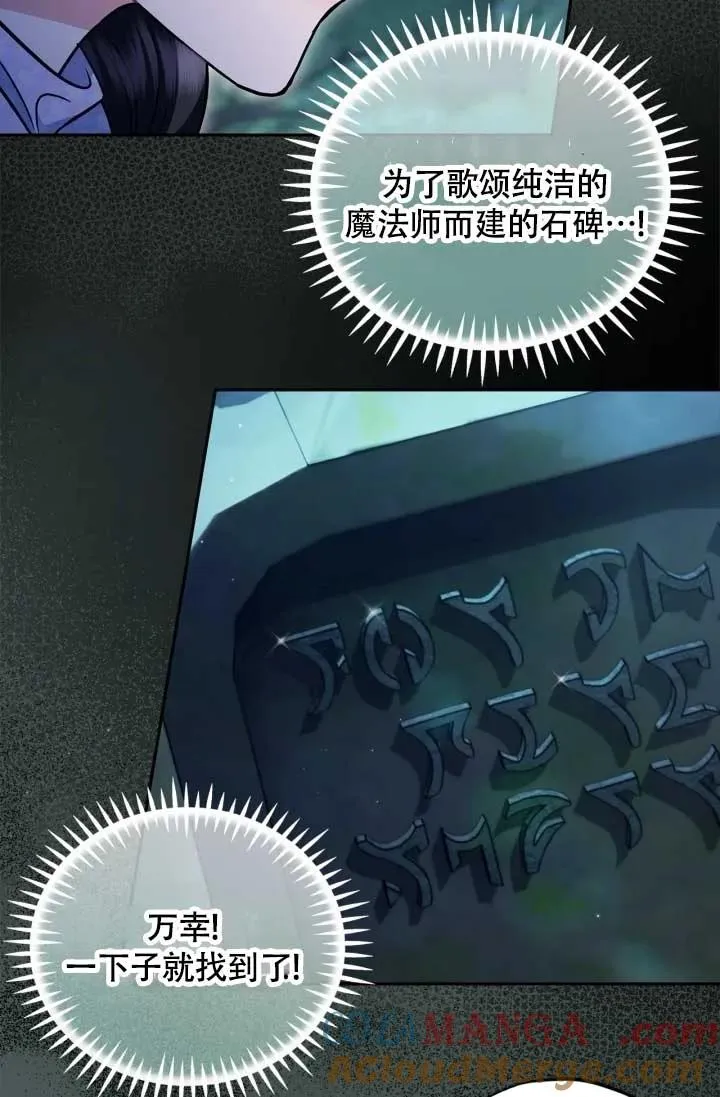 第49话 第81页