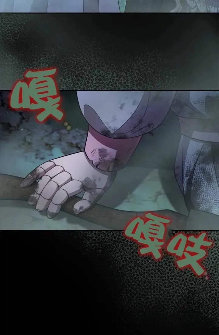 第49话 第83页