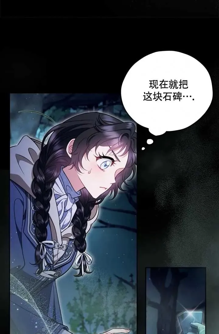 第49话 第84页