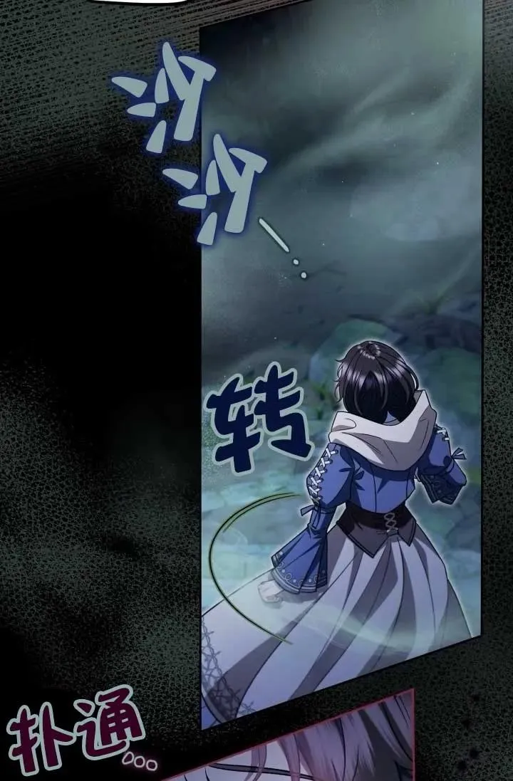 第49话 第87页