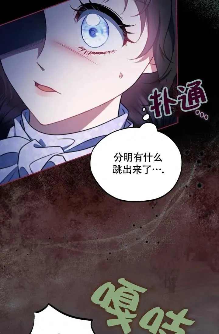 第49话 第88页