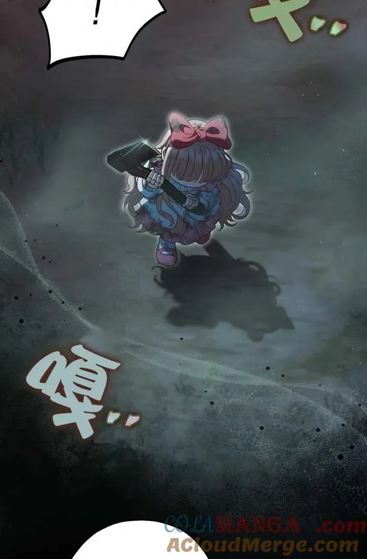 第49话 第89页