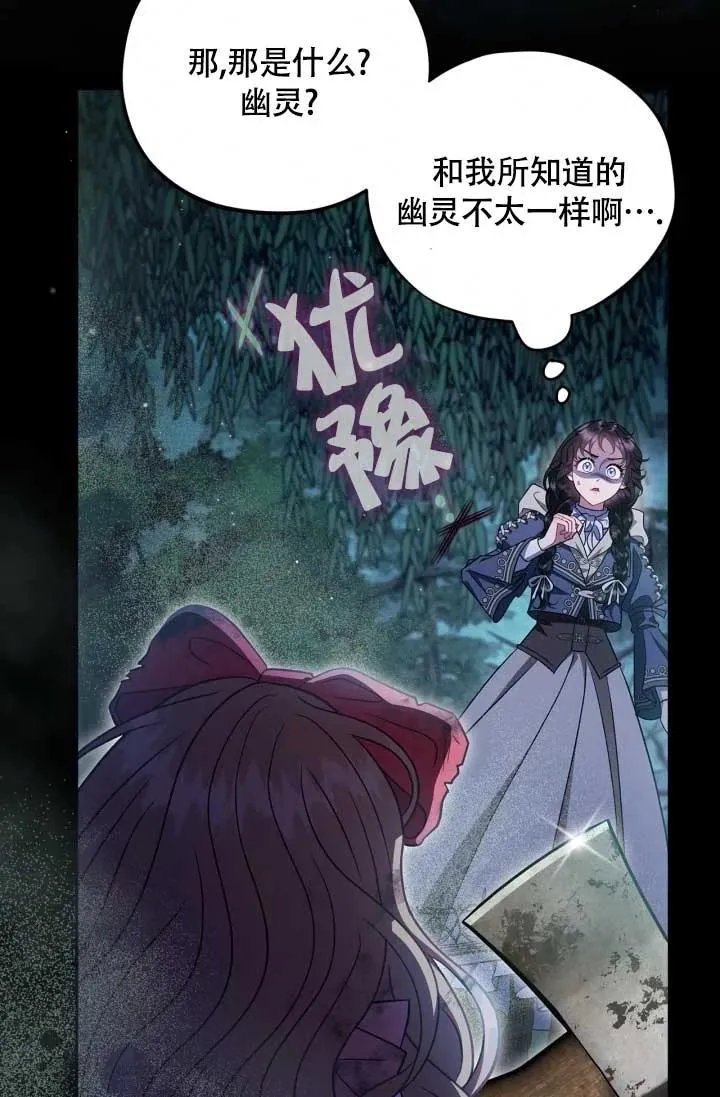 第49话 第90页