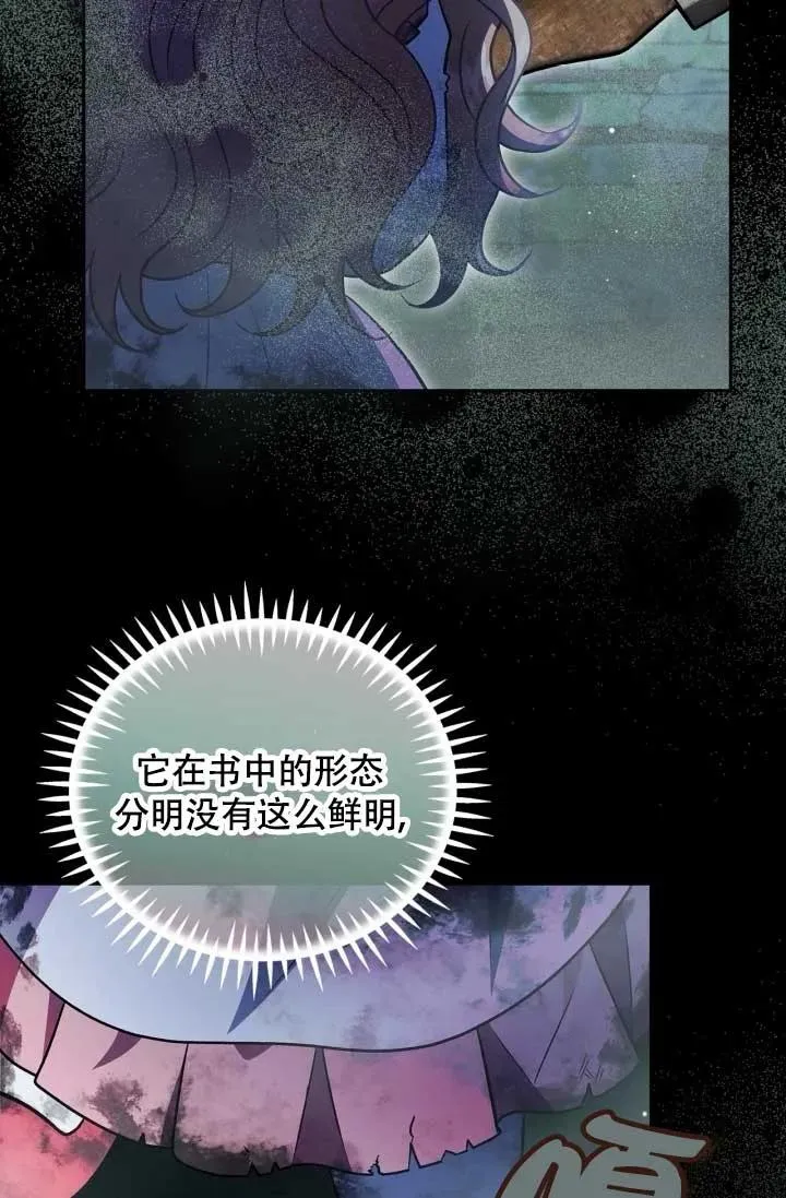第49话 第91页