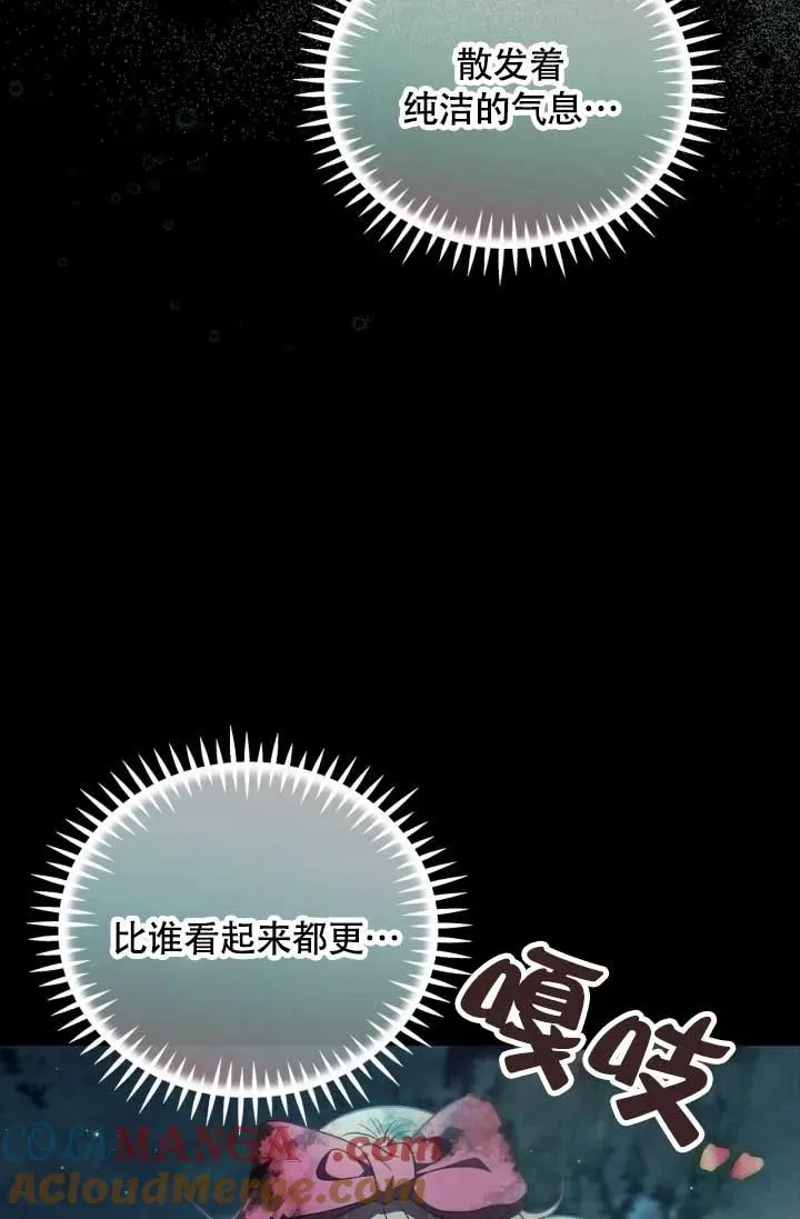 第49话 第93页