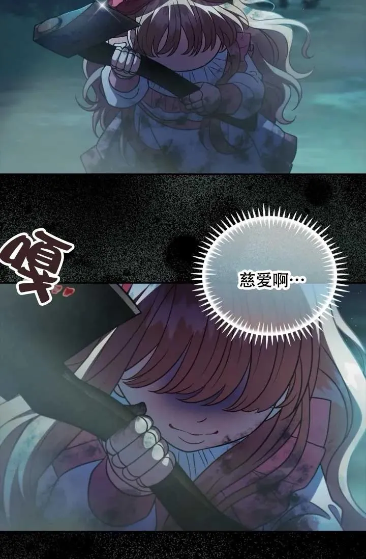 第49话 第94页