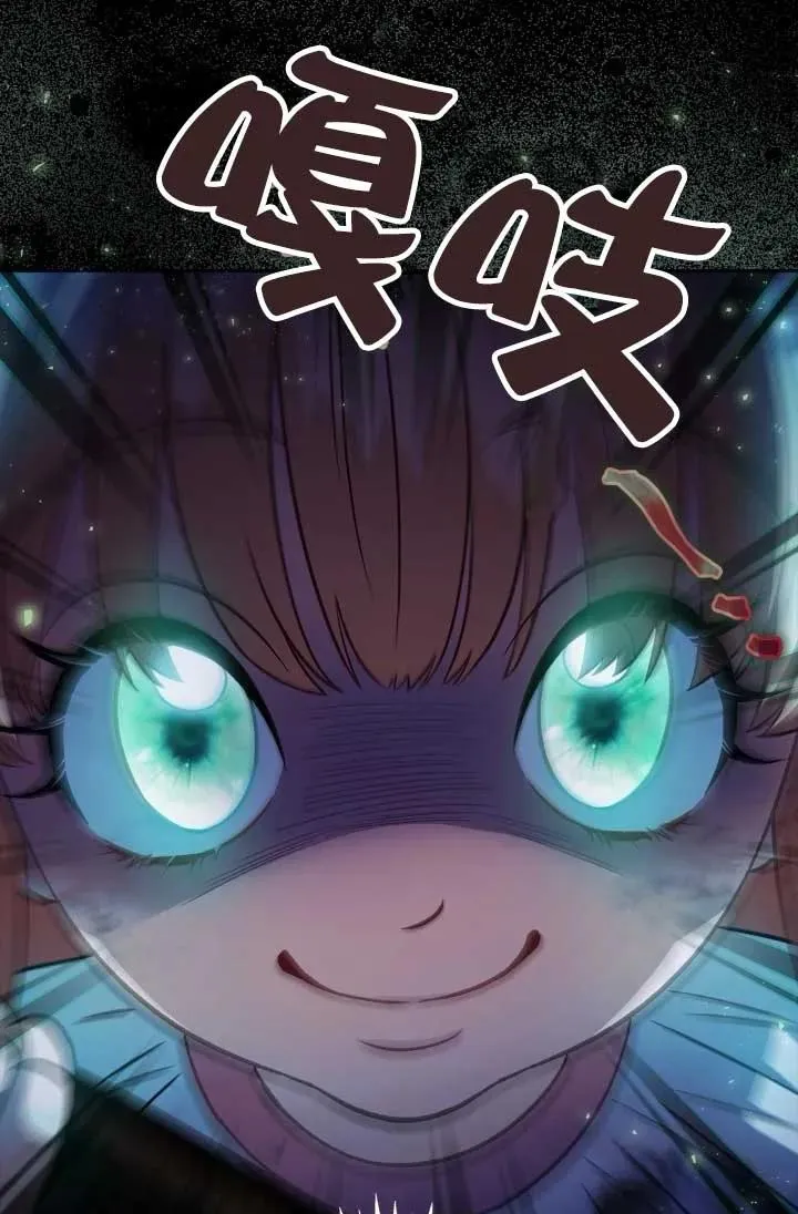 第49话 第95页