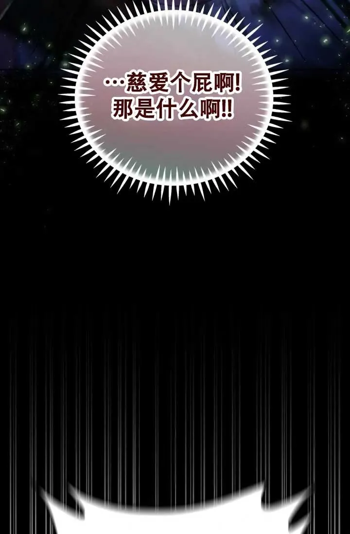 第49话 第96页