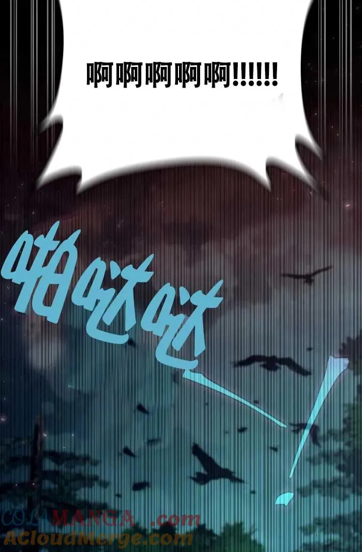 第49话 第97页