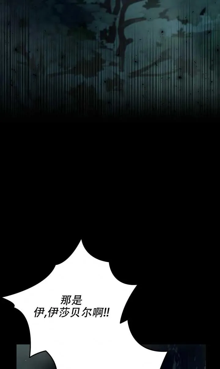 第50话 第3页