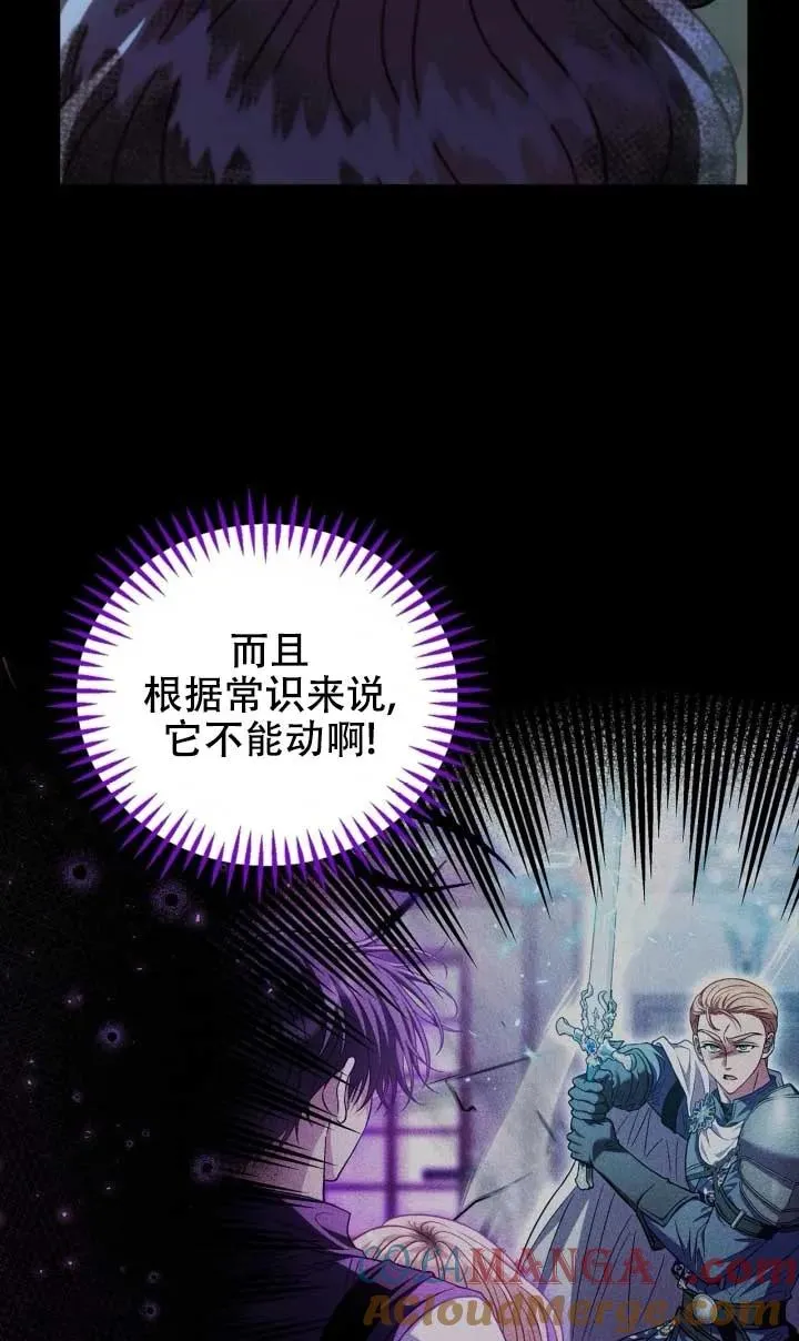 第50话 第5页