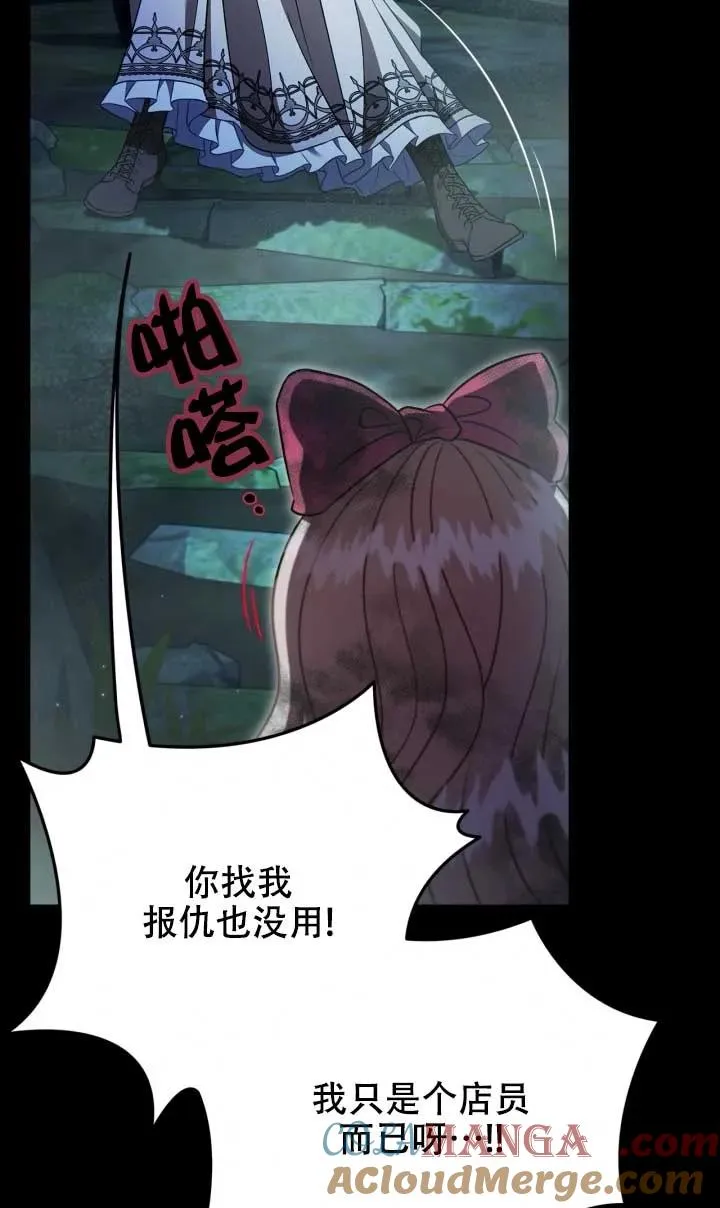第50话 第9页