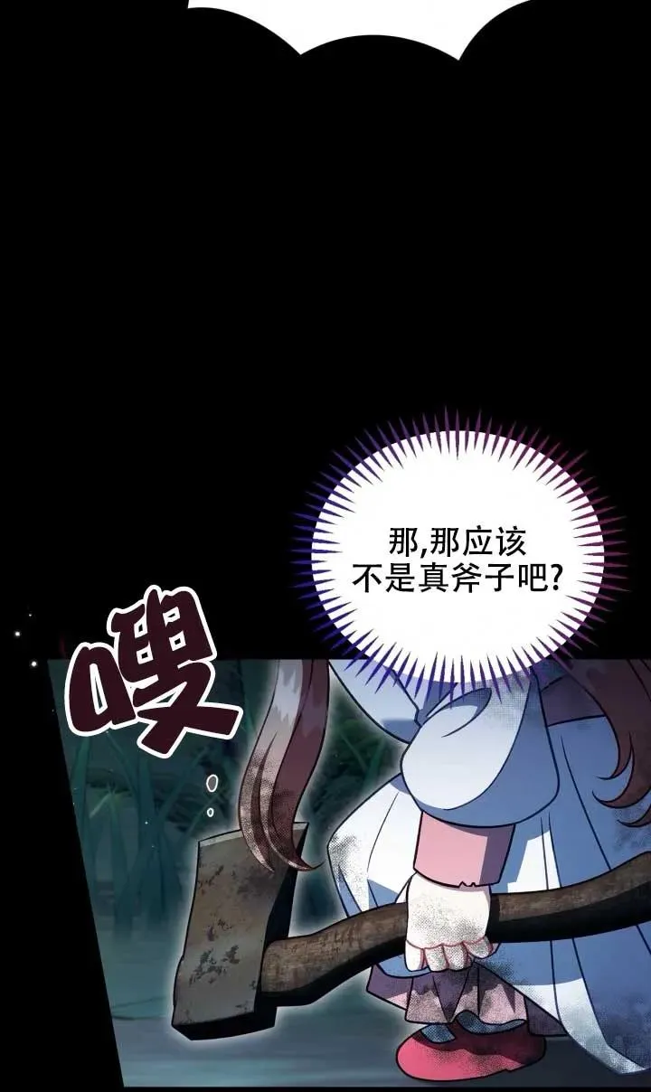 第50话 第10页