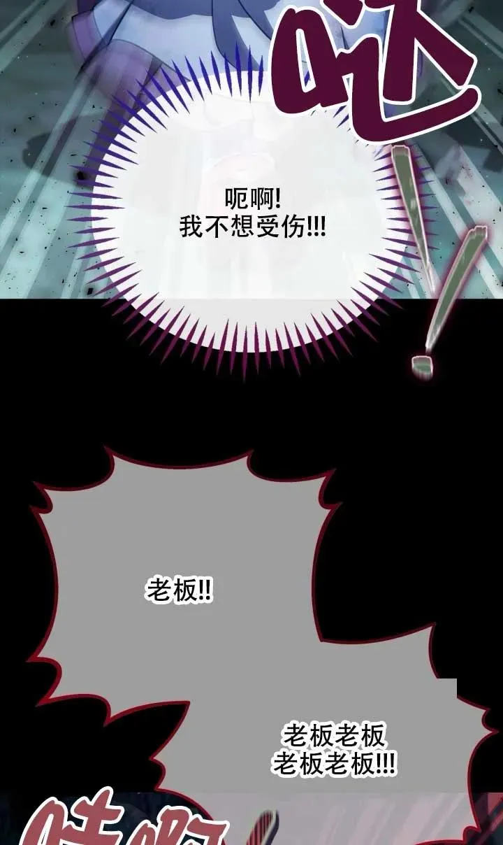 第50话 第12页