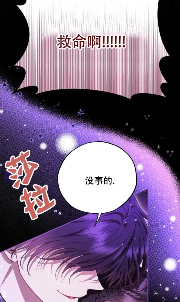 第50话 第15页