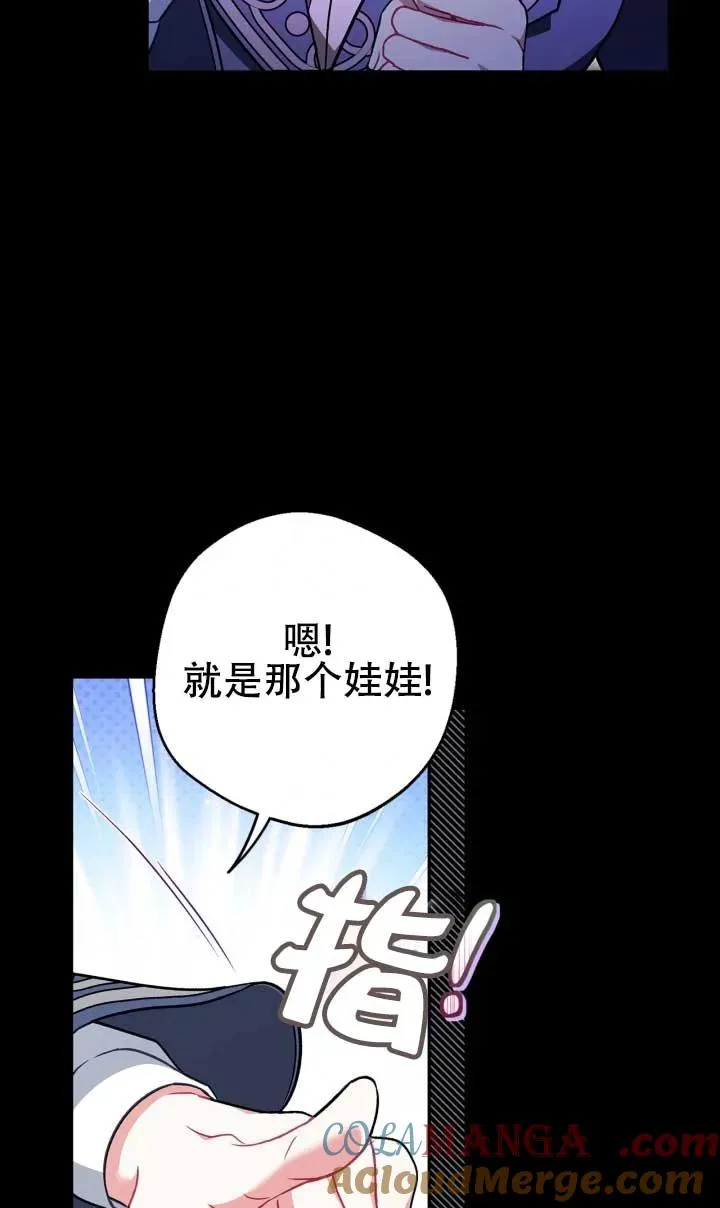 第50话 第21页