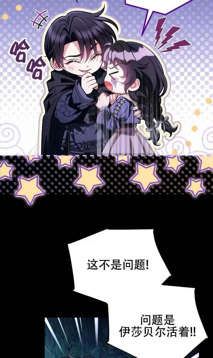 第50话 第24页