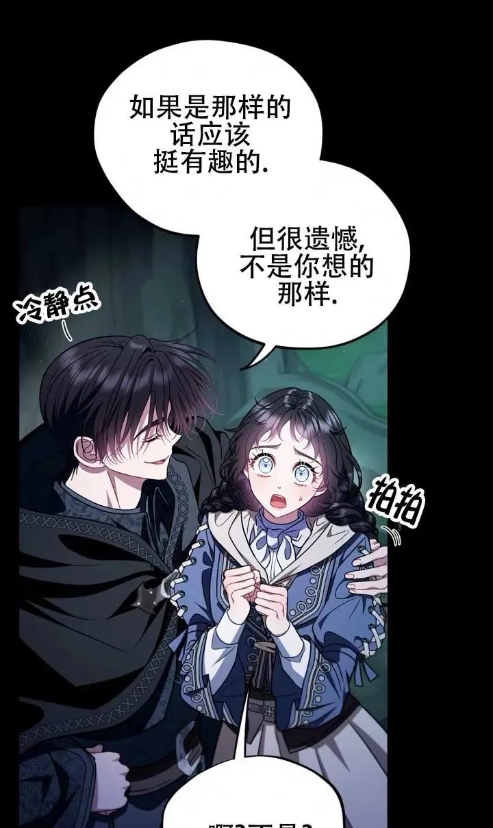 第50话 第26页