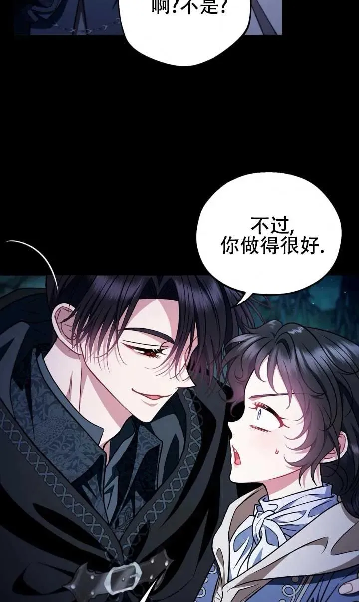 第50话 第27页