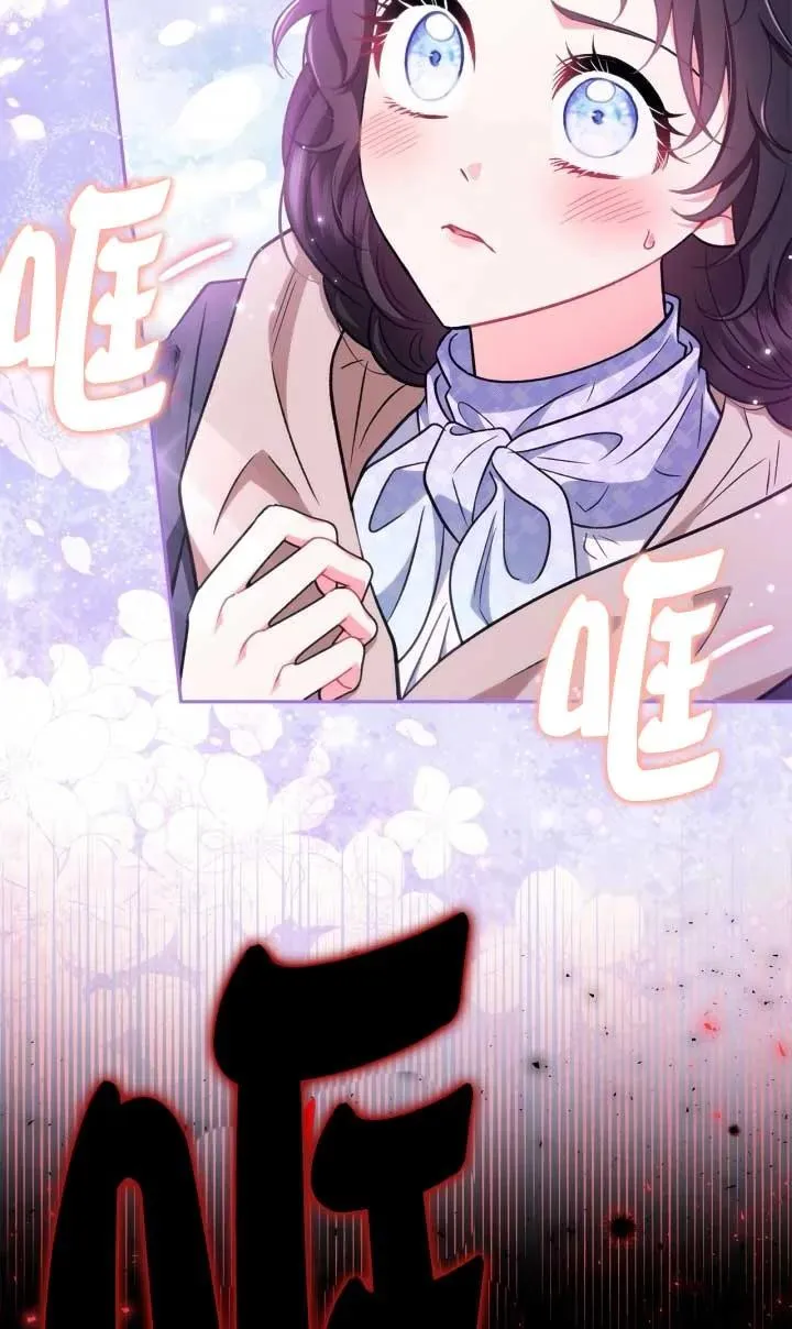 第50话 第32页