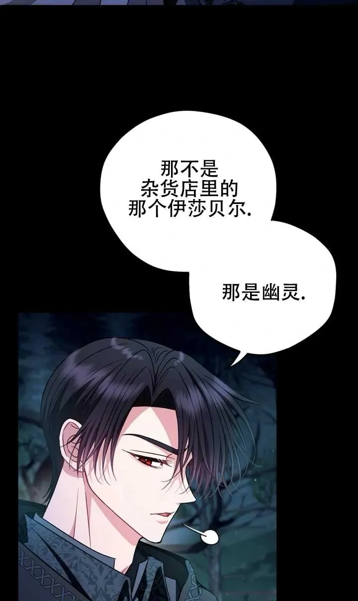 第50话 第35页